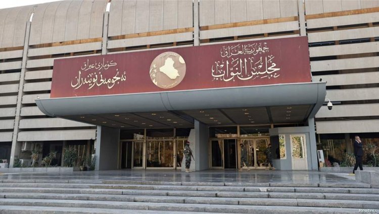 البرلمان ينشر جدول اعمال جلسة اليوم