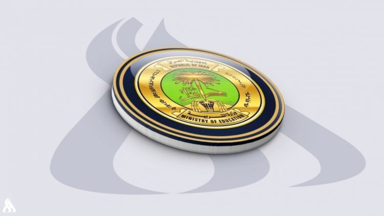 وزارة التربية تنشر ملفات خطة الإجازات الدراسية الخاصة بها داخل العراق