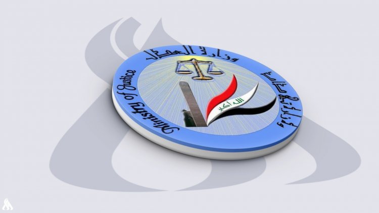 العدل: اعتماد نموذج عقد الشركة البسيطة في دوائر الكتاب العدول ببغداد والمحافظات