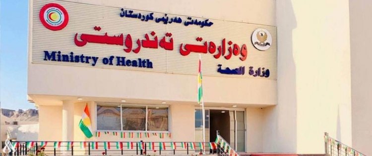 صحة كردستان تصدر 10 تعليمات خاصة بعيد الفطر المبارك