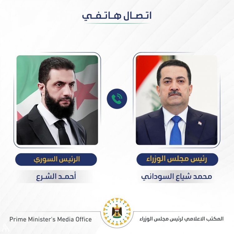 رئيس الوزراء يتبادل التهاني مع الشرع ويؤكد وقوف العراق إلى جانب خيارات الشعب السوري