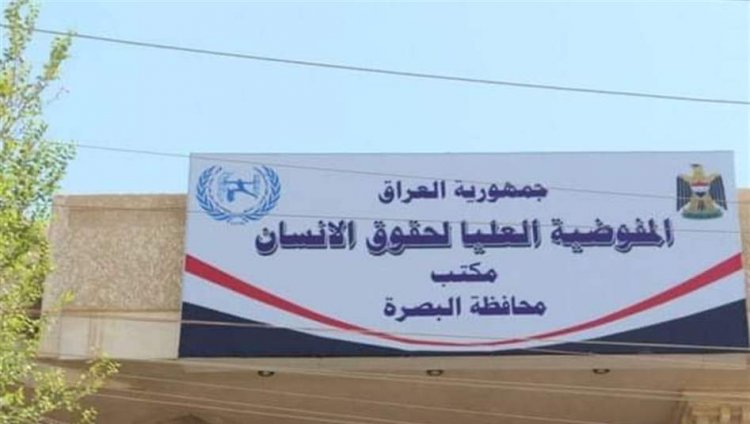 سجلت حالات تباطؤ.. مفوضية حقوق الإنسان توجه دعوة للداخلية بشأن "911"