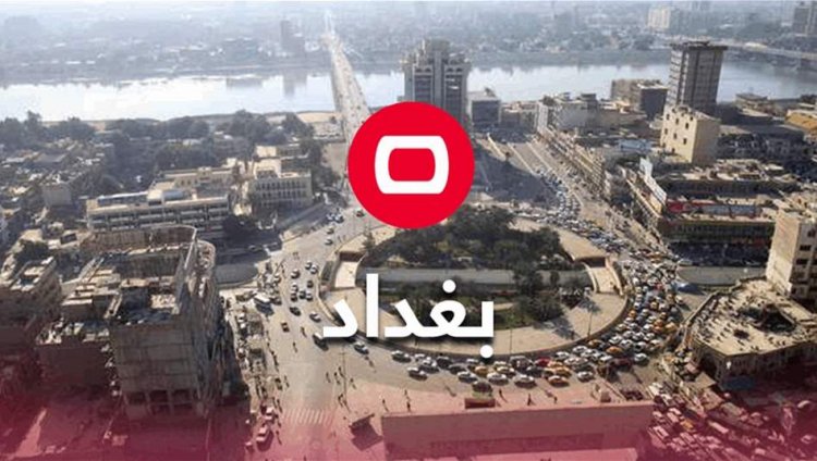 بينهم مخالفون لشروط الإقامة.. القبض على متهمين بقضايا مختلفة في بغداد