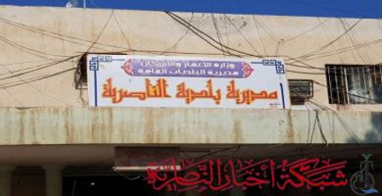 مصدر: هيئة النزاهة تعتقل خمسة موظفين في بلدية الناصرية بينهم أربع موظفات