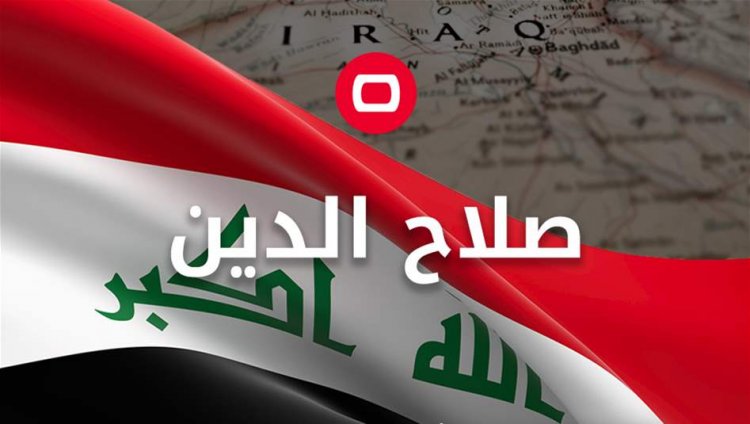 صلاح الدين.. اعتقال سارق صيرفة بعد مطاردته في نهر دجلة