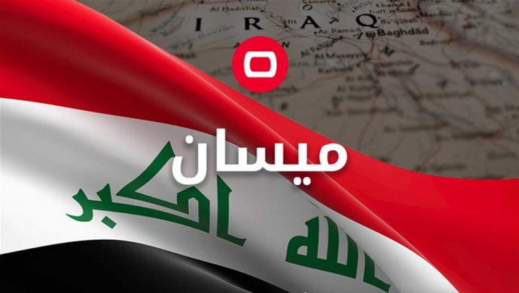 وجدت قرب دراجة "ايرانية" وعليها اثار حرق.. العثور على جثة في ميسان