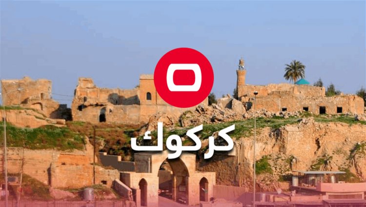 إصابة شخص بإطلاق نار في كركوك