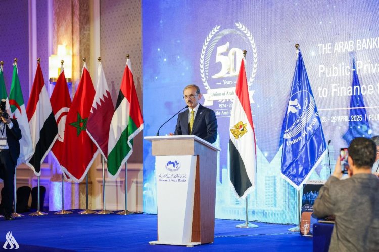 رابطة المصارف: الحكومة اتخذت دورًا كبيرًا في تحقيق الشراكة بين القطاعين العام والخاص